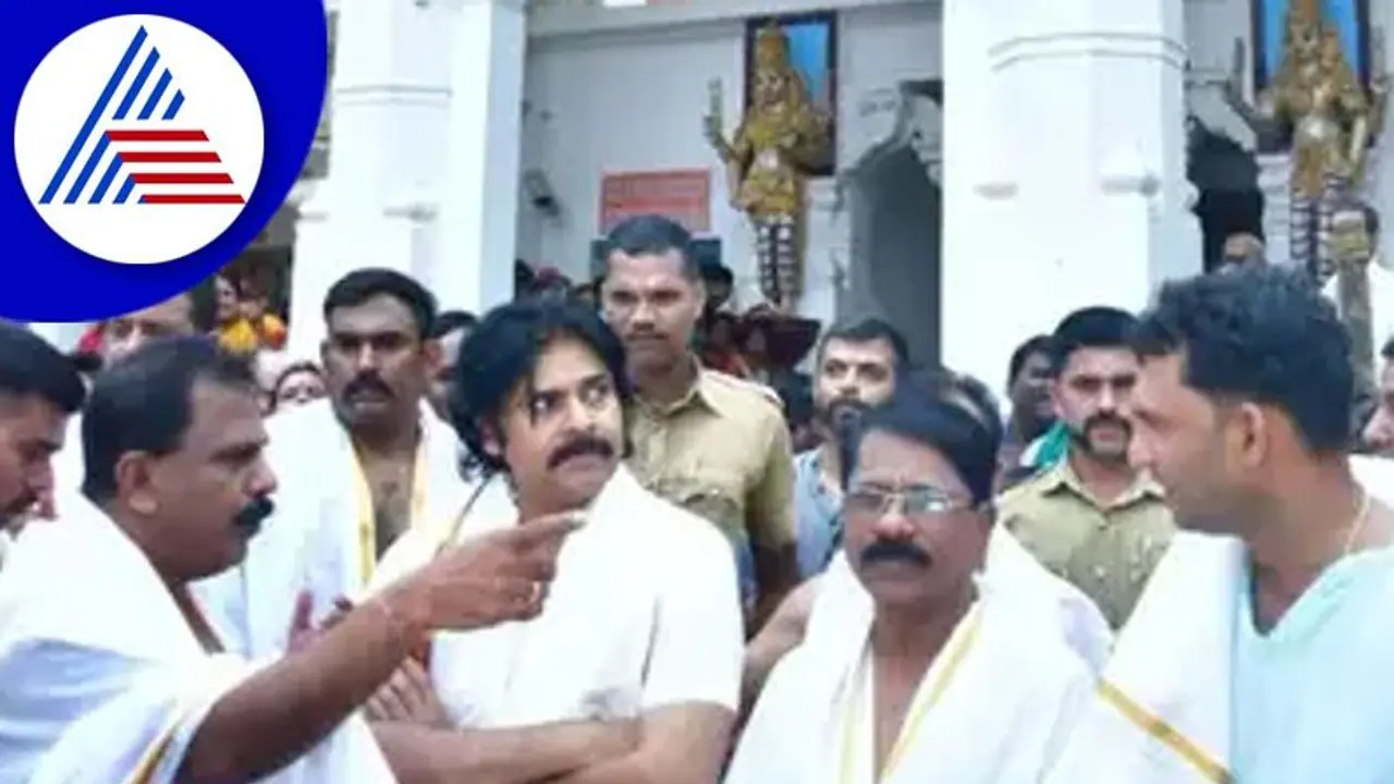 ಕುಕ್ಕೆಗೆ ಭೇಟಿ ನೀಡಿದ ಪವನ್ ಕಲ್ಯಾಣ್: ಆಶ್ಲೇಷಾ ಬಲಿ ಸೇವೆ ನೆರವೇರಿಸಿದ ಟಾಲಿವುಡ್ ನಟ ಕುಕ್ಕೆಗೆ ಭೇಟಿ ನೀಡಿದ ಪವನ್ ಕಲ್ಯಾಣ್: ಆಶ್ಲೇಷಾ ಬಲಿ ಸೇವೆ ನೆರವೇರಿಸಿದ ಟಾಲಿವುಡ್ ನಟ