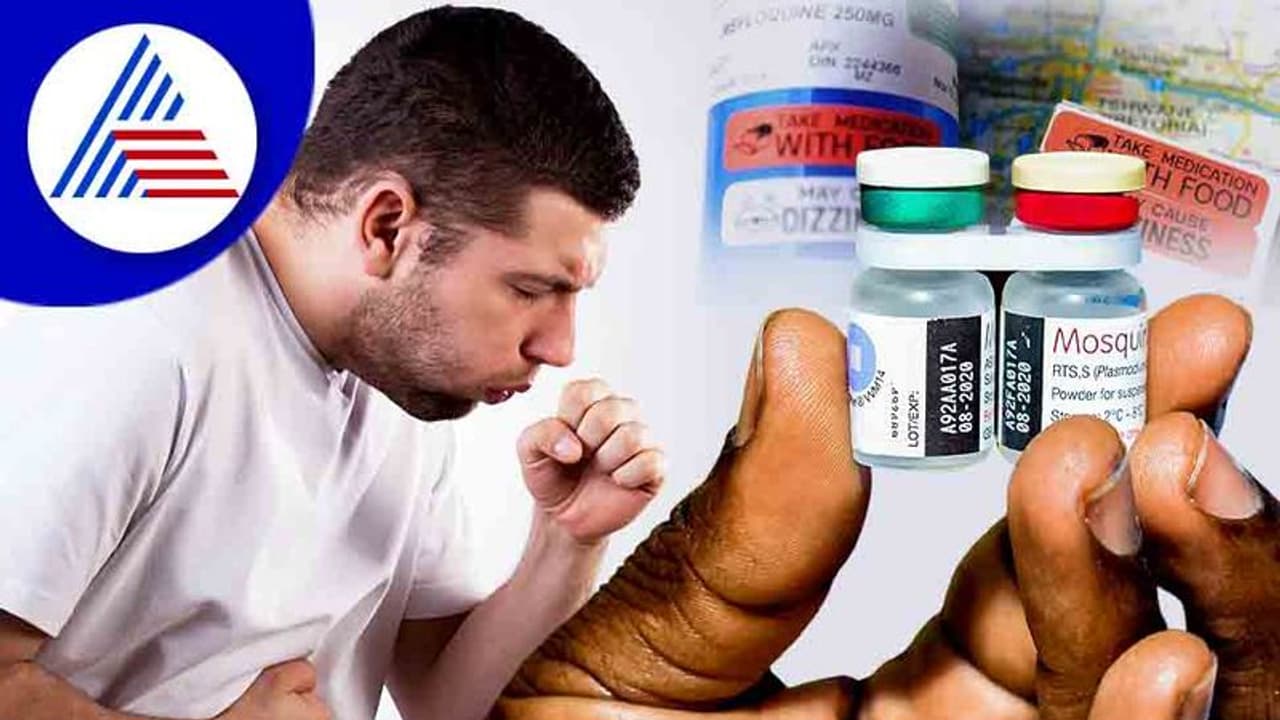 Respiratory Infection: ಶ್ವಾಸಕೋಶದ ಸೋಂಕಿಗೆ ಮಲೇರಿಯಾ ಔಷಧ Respiratory Infection: ಶ್ವಾಸಕೋಶದ ಸೋಂಕಿಗೆ ಮಲೇರಿಯಾ ಔಷಧ