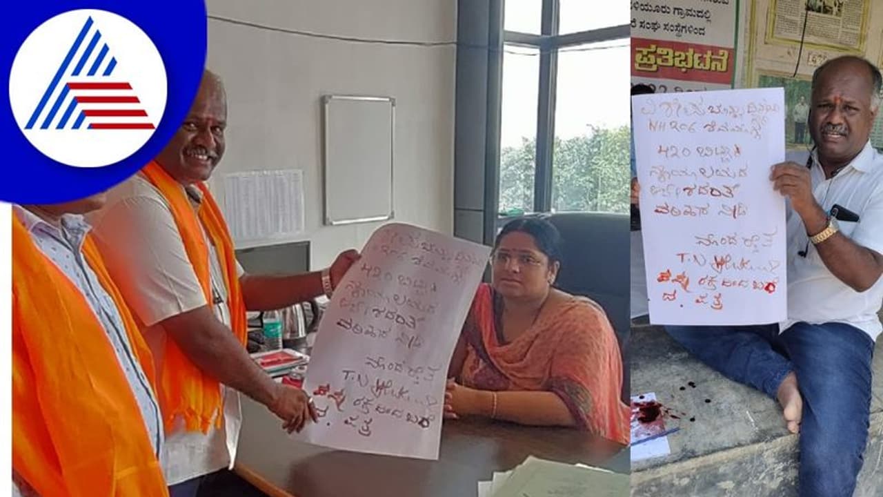 Chikkamagaluru: ಸೂಕ್ತ ಪರಿಹಾರಕ್ಕಾಗಿ ಆಗ್ರಹಿಸಿ ಶ್ರೀಗಂಧ ಬೆಳೆಗಾರರಿಂದ ರಕ್ತದ ಚಳವಳಿ Chikkamagaluru: ಸೂಕ್ತ ಪರಿಹಾರಕ್ಕಾಗಿ ಆಗ್ರಹಿಸಿ ಶ್ರೀಗಂಧ ಬೆಳೆಗಾರರಿಂದ ರಕ್ತದ ಚಳವಳಿ