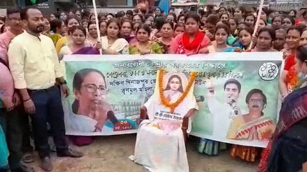 জ্বালানীর দামে আগুন, হরিচাঁদ ঠাকুরকে শ্রদ্ধা জানানোর দিনেই তৃণমূলের প্রতিবাদ মিছিল বালুরঘাটে