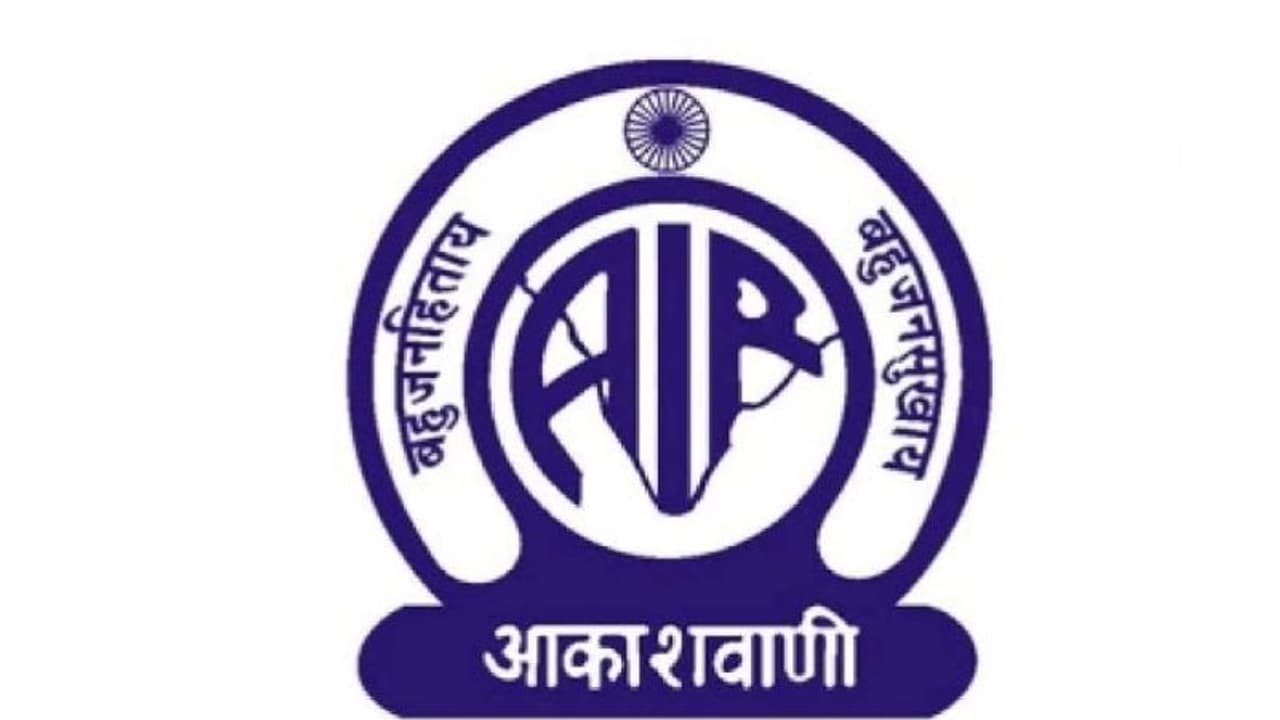 Prasar Bharati Recruitment 2022: प्रसार भारती न्यूज़ एडिटर की वैकेंसी, जानें योग्यता और सेलेक्शन प्रॉसेस Prasar Bharati Recruitment 2022: प्रसार भारती न्यूज़ एडिटर की वैकेंसी, जानें योग्यता और सेलेक्शन प्रॉसेस