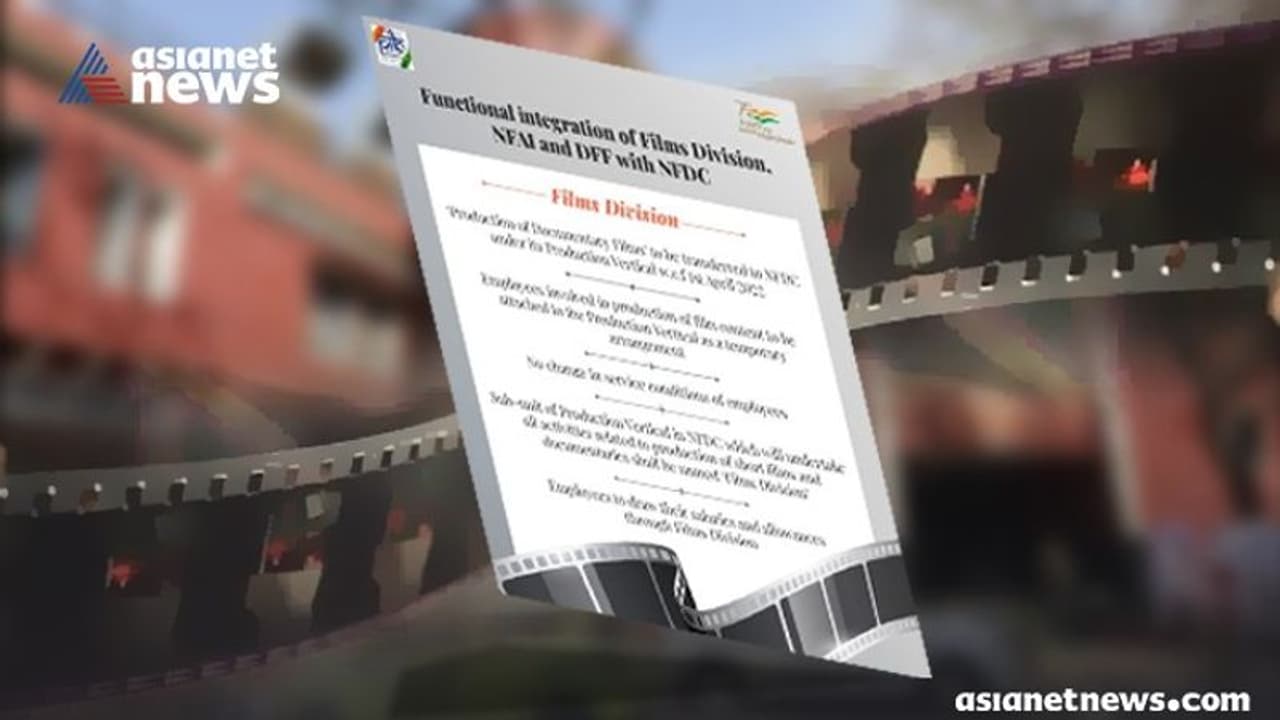 ചലച്ചിത്ര മേളകളുടെ സംഘാടനം, സിനിമകളുടെ സംരക്ഷണം, ഹ്രസ്വ ചിത്ര നിർമ്മാണം; എല്ലാം എൻഎഫ്ഡിസിയിൽ ലയിപ്പിച്ചു ചലച്ചിത്ര മേളകളുടെ സംഘാടനം, സിനിമകളുടെ സംരക്ഷണം, ഹ്രസ്വ ചിത്ര നിർമ്മാണം; എല്ലാം എൻഎഫ്ഡിസിയിൽ ലയിപ്പിച്ചു