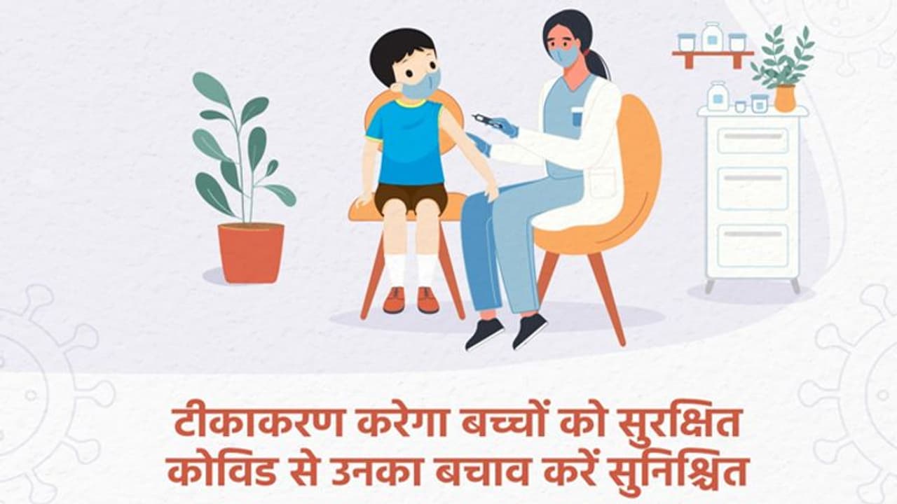 corona virus:देश में संक्रमण पूरी तरह कंट्रोल में, बीते दिन मिले सिर्फ 1200 केस, वैक्सीनेशन 184.06 Cr के पार corona virus:देश में संक्रमण पूरी तरह कंट्रोल में, बीते दिन मिले सिर्फ 1200 केस, वैक्सीनेशन 184.06 Cr के पार