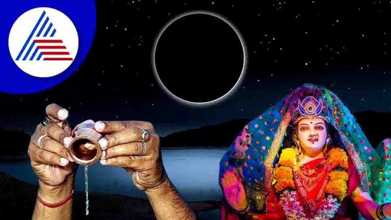 Somvati Amavasya 2023: ಬಡತನ ತೊಲಗಿಸಲು ಈ ದಿನ ಈ ಪರಿಹಾರ ಮಾಡಿ..