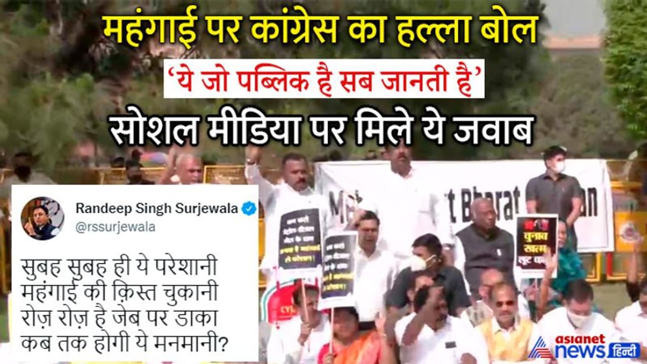 महंगाई पर रणदीप सुरजेवाला ने लिखा रोज रोज है जेब पर डाका, जवाब मिला केवल tweet से काम नहीं चलेगा महंगाई पर रणदीप सुरजेवाला ने लिखा रोज रोज है जेब पर डाका, जवाब मिला केवल tweet से काम नहीं चलेगा