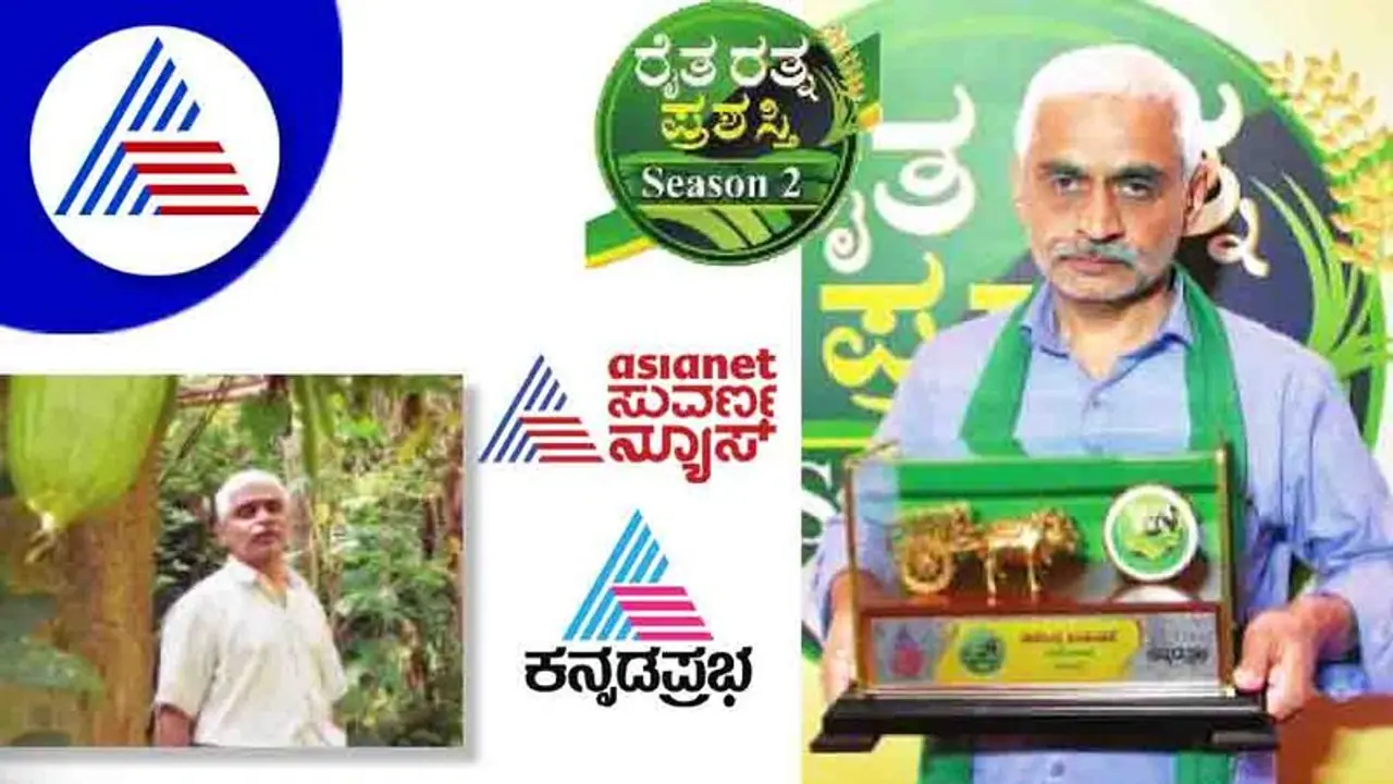 Raita Ratna Award 2022 ನಮ್ಮೂರ ಜನರಿಗೆ ವಿದೇಶಿ ಹಣ್ಣಿನ ರುಚಿ ತೋರಿಸಿದ ರಾಜೇಂದ್ರ ಹಿಡ್ಲುಮನೆ