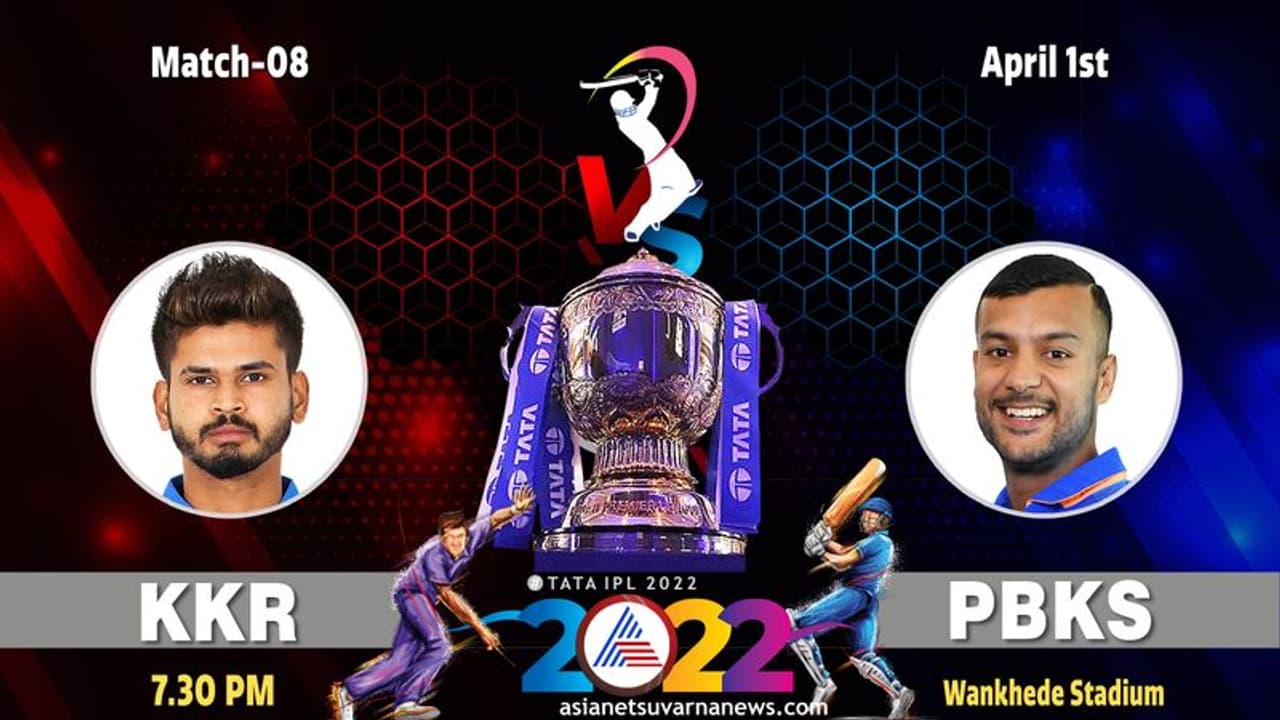 IPL 2022: ജയം തുടരാന്‍ പഞ്ചാബ്, വിജയവഴിയില്‍ തിരിച്ചെത്താന്‍ കൊല്‍ക്കത്ത, റസലിന്‍റെ കാര്യത്തില്‍ ആശങ്ക