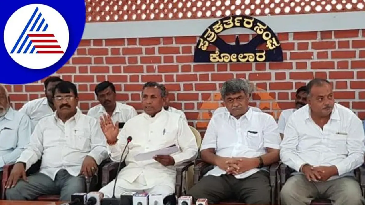 Karnataka Politics: ಕೋಲಾರ ಜಿಲ್ಲೆಯ ಕಾಂಗ್ರೆಸ್‌ನಲ್ಲಿ ಭಿನ್ನಮತ ಸ್ಫೋಟ!