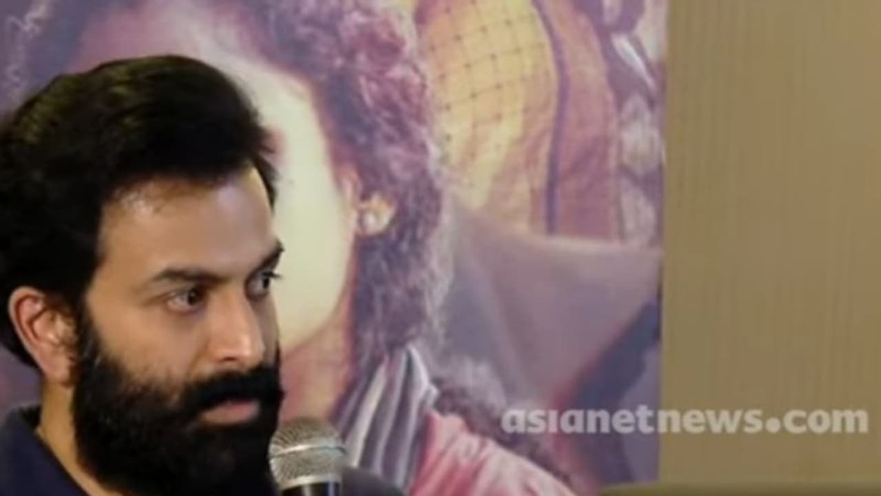 Prithviraj : ഹേമ കമ്മിറ്റി റിപ്പോർട്ട് പുറത്തുവിടാൻ തീരുമാനിക്കേണ്ടത് അത് രൂപീകരിച്ചവർ: പൃഥിരാജ് Prithviraj : ഹേമ കമ്മിറ്റി റിപ്പോർട്ട് പുറത്തുവിടാൻ തീരുമാനിക്കേണ്ടത് അത് രൂപീകരിച്ചവർ: പൃഥിരാജ്