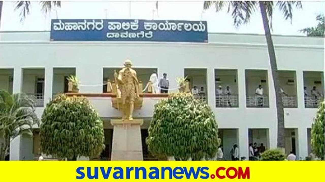 ದಾವಣಗೆರೆ ಮಹಾನಗರ ಪಾಲಿಕೆ ಇತಿಹಾಸದಲ್ಲಿ ಮೊದಲ ಬಾರಿ ಡಿಜಿಟಲ್‌ ಬಜೆಟ್ ಮಂಡನೆ