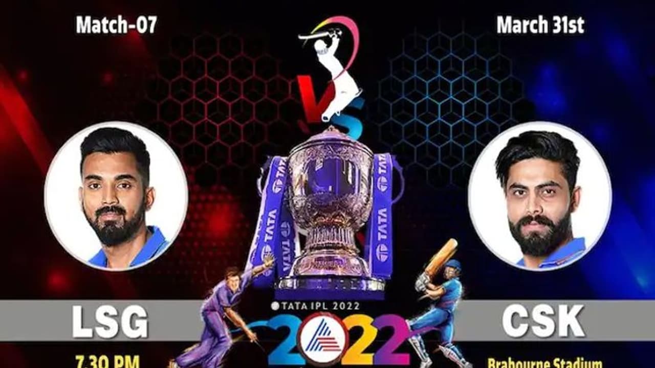 LSG vs CSK: டாஸ் ரிப்போர்ட்.. சிஎஸ்கே அணியில் 3 மாற்றங்கள்; லக்னோ அணியில் ஒரு மாற்றம்