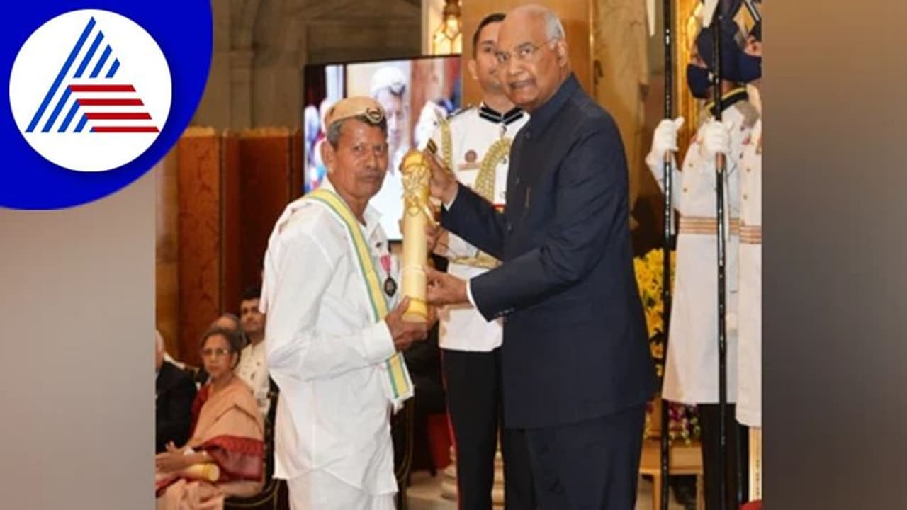 ಮುಟ್ಟಾಳೆ ನೋಡಿ ಏನು ಅಂತ ಕೇಳಿದ್ರು: ಪದ್ಮಶ್ರೀ ಅಮೈ ಮಹಾಲಿಂಗ ನಾಯ್ಕ