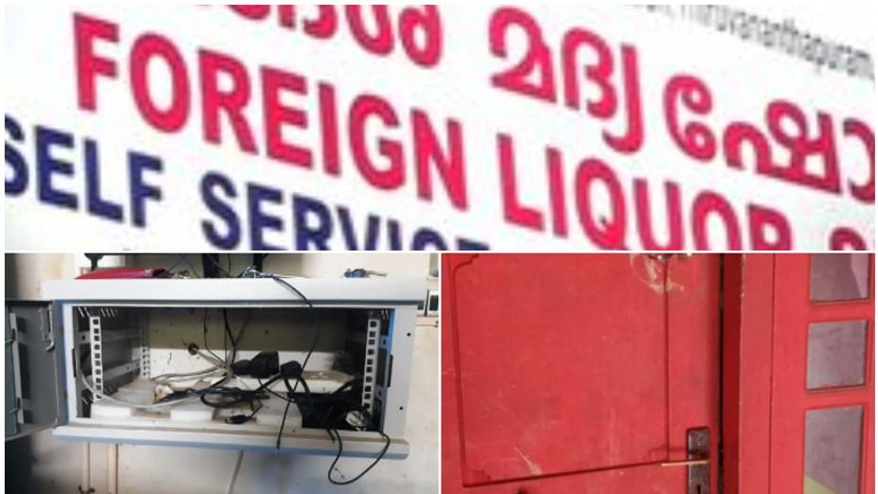 26 കുപ്പി മദ്യം, 27000 രൂപ, സിസിടിവി, എല്ലാം കള്ളന്മാർ കൊണ്ടുപോയി; തിരുവനന്തപുരത്ത് ബെവ്കോ ഔട്ട് ലെറ്റിൽ മോഷണം 26 കുപ്പി മദ്യം, 27000 രൂപ, സിസിടിവി, എല്ലാം കള്ളന്മാർ കൊണ്ടുപോയി; തിരുവനന്തപുരത്ത് ബെവ്കോ ഔട്ട് ലെറ്റിൽ മോഷണം