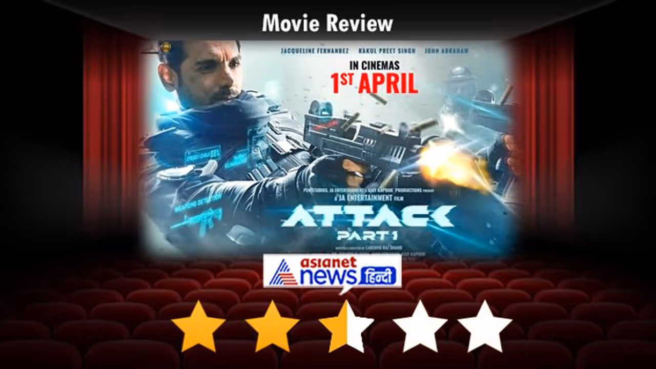 Attack Review: एक्शन साइंस और देशभक्ति का तड़का कर रहा कन्फ्यूज, माथा घूमा देगी जॉन अब्राहम की फिल्म 