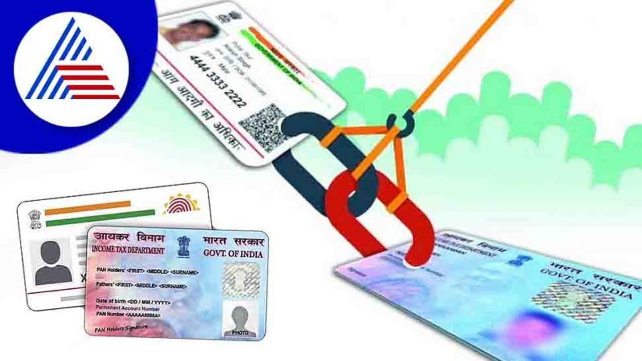 ಪ್ಯಾನ್ ಆಧಾರ್ ಲಿಂಕ್ ಮಾಡಲು ಪ್ರಯತ್ನಿಸುತ್ತಿದ್ದೀರಾ? ದಂಡ ಪಾವತಿಸೋದು ಹೇಗೆ, ಎಲ್ಲಿ ಗೊತ್ತಾಗ್ತ ಇಲ್ವಾ? ಇಲ್ಲಿದೆ ಮಾಹಿತಿ