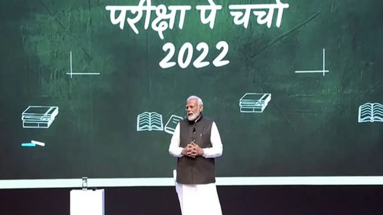 Pariksha pe charcha: परीक्षा में भूल जाएं पढ़ी हुई बात तो क्या करें, मोदी ने बताई याद करने की आसान ट्रिक