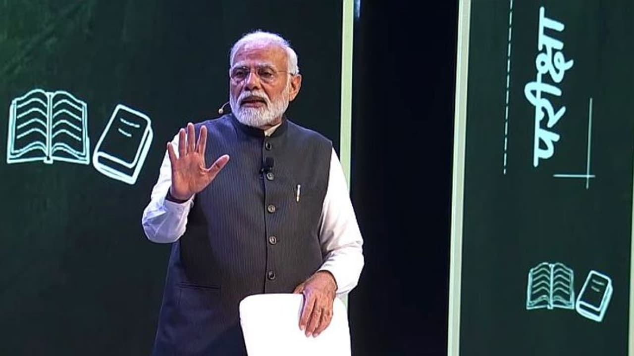  Pariksha Pe Charcha 2022: ಮಕ್ಕಳು ಮೊಬೈಲ್ ನಿಂದ ದೂರ ಇರಲು ಮೋದಿ ಸಲಹೆ 