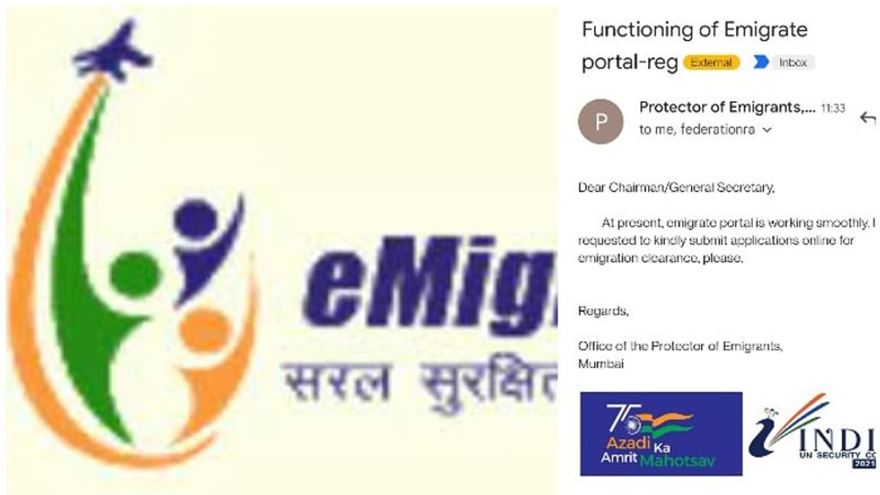 ഇ മൈഗ്രേറ്റ് വെബ് സൈറ്റിൻ്റെ സാങ്കേതിക പിഴവ് പരിഹരിച്ചു; തൊഴില് വിസയില് വിദേശത്ത് പോകുന്നവർക്ക് ആശ്വാസം ഇ മൈഗ്രേറ്റ് വെബ് സൈറ്റിൻ്റെ സാങ്കേതിക പിഴവ് പരിഹരിച്ചു; തൊഴില് വിസയില് വിദേശത്ത് പോകുന്നവർക്ക് ആശ്വാസം