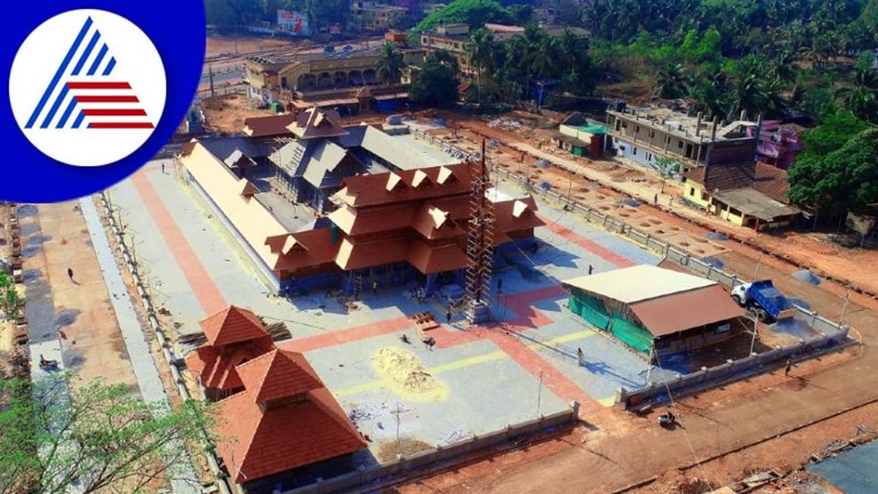 Udupi: ಮೀನುಗಾರರಿಗೆ ಅಭಯವಿತ್ತ ತಾಯಿ ಮಹಾಲಕ್ಷ್ಮಿ ದೇವಾಲಯ ಬ್ರಹ್ಮಕಲಶೋತ್ಸವ! Udupi: ಮೀನುಗಾರರಿಗೆ ಅಭಯವಿತ್ತ ತಾಯಿ ಮಹಾಲಕ್ಷ್ಮಿ ದೇವಾಲಯ ಬ್ರಹ್ಮಕಲಶೋತ್ಸವ!