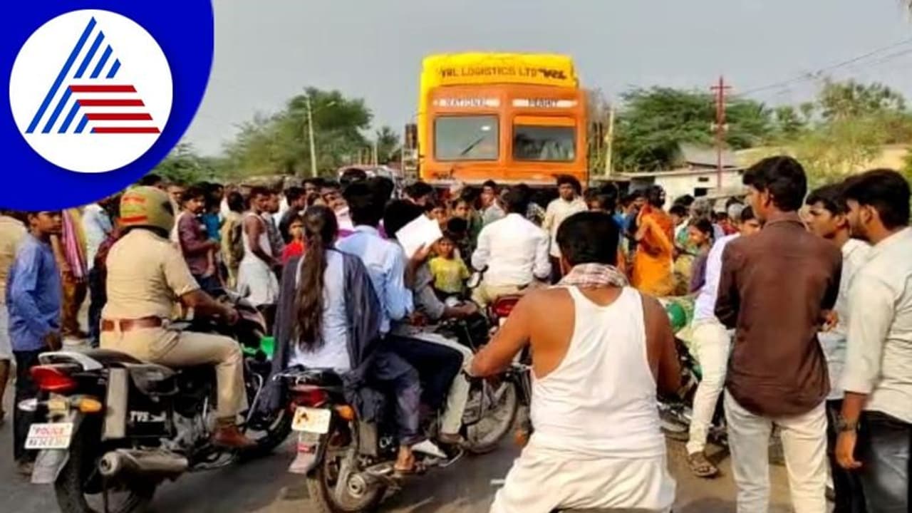 Ballari: ಕುಡಿಯುವ ನೀರಿಗಾಗಿ ಹೆದ್ದಾರಿ ತಡೆದು ಜನರ ಆಕ್ರೋಶ