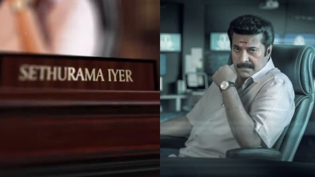 CBI 5 : 'സേതുരാമയ്യര്' വൈകില്ല; ടീസര് ഉടന് എത്തും CBI 5 : 'സേതുരാമയ്യര്' വൈകില്ല; ടീസര് ഉടന് എത്തും