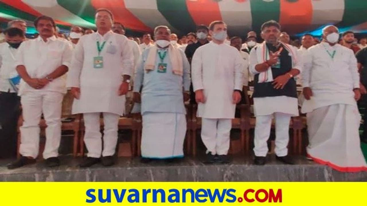 ನಿಮ್ ಬಗ್ಗೆ ಚೆನ್ನಾಗಿ ಗೊತ್ತು ಎನ್ನುತ್ತಲೇ ಸಿದ್ದು, ಡಿಕೆಶಿ, ಖರ್ಗೆಗೆ ರಾಹುಲ್ ಎಚ್ಚರಿಕೆ, ಜತೆಗೊಂದು ಹೊಸ ಟಾಸ್ಕ್ ನಿಮ್ ಬಗ್ಗೆ ಚೆನ್ನಾಗಿ ಗೊತ್ತು ಎನ್ನುತ್ತಲೇ ಸಿದ್ದು, ಡಿಕೆಶಿ, ಖರ್ಗೆಗೆ ರಾಹುಲ್ ಎಚ್ಚರಿಕೆ, ಜತೆಗೊಂದು ಹೊಸ ಟಾಸ್ಕ್