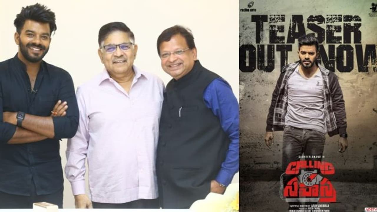 జబర్థస్త్ కమెడియన్ సుడిగాలి సుధీర్ యాక్షన్ ట్రీట్.. సక్సెస్ కోసం యంగ్ స్టార్ ఆరాటం