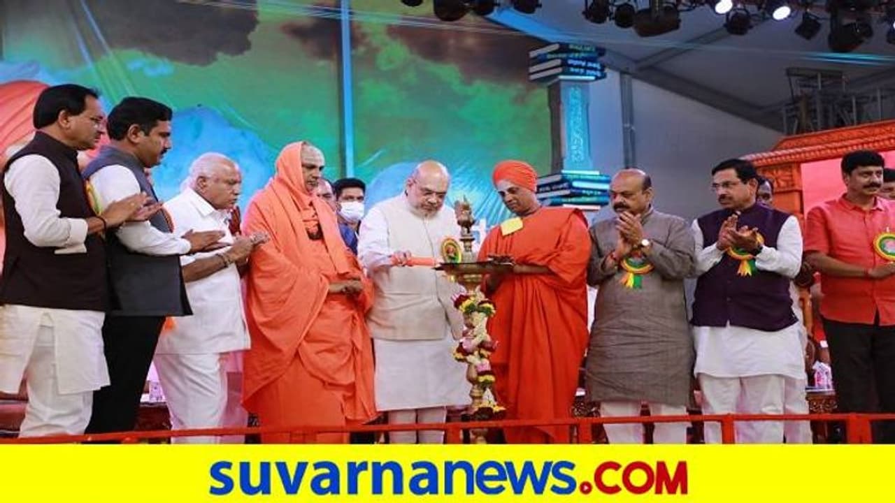 Tumakuru: ಉತ್ತರದಲ್ಲಿ ಗಂಗೆ, ದಕ್ಷಿಣದಲ್ಲಿ ಸಿದ್ಧಗಂಗೆ: ಕೇಂದ್ರ ಸಚಿವ ಅಮಿತ್ ಶಾ Tumakuru: ಉತ್ತರದಲ್ಲಿ ಗಂಗೆ, ದಕ್ಷಿಣದಲ್ಲಿ ಸಿದ್ಧಗಂಗೆ: ಕೇಂದ್ರ ಸಚಿವ ಅಮಿತ್ ಶಾ