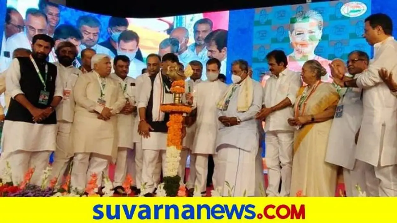 ಕಾಂಗ್ರೆಸ್ ಟಾರ್ಗೆಟ್ 150, ವಿಧಾನಸಭಾ ಚುನಾವಣೆಗೆ ಮೂವರು ನಾಯಕರ ನೇತೃತ್ವ! ಕಾಂಗ್ರೆಸ್ ಟಾರ್ಗೆಟ್ 150, ವಿಧಾನಸಭಾ ಚುನಾವಣೆಗೆ ಮೂವರು ನಾಯಕರ ನೇತೃತ್ವ!