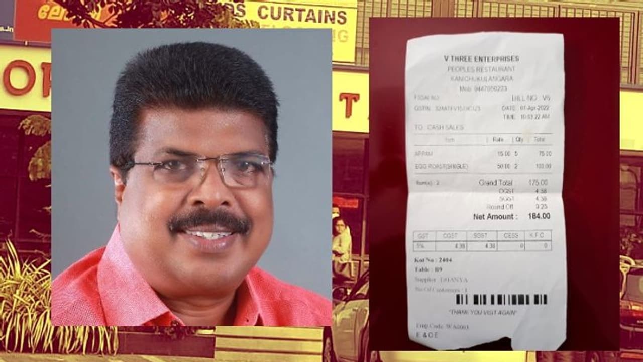 'അഞ്ച് അപ്പത്തിനും 2 മുട്ടക്കറിക്കും 184 രൂപ ബില്ല്'; ഹോട്ടലിനെതിരെ പരാതിയുമായി എംഎല്എ 'അഞ്ച് അപ്പത്തിനും 2 മുട്ടക്കറിക്കും 184 രൂപ ബില്ല്'; ഹോട്ടലിനെതിരെ പരാതിയുമായി എംഎല്എ