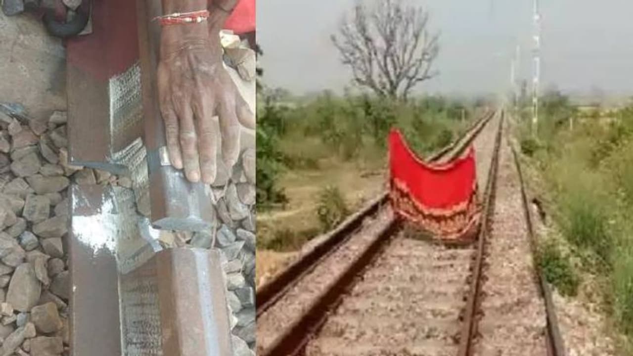 പാളത്തിൽ വിള്ളൽ, ചുവന്ന സാരിയഴിച്ച് അപകടസൂചന നൽകി വൃദ്ധ, ഒഴിവായത് വൻദുരന്തം പാളത്തിൽ വിള്ളൽ, ചുവന്ന സാരിയഴിച്ച് അപകടസൂചന നൽകി വൃദ്ധ, ഒഴിവായത് വൻദുരന്തം