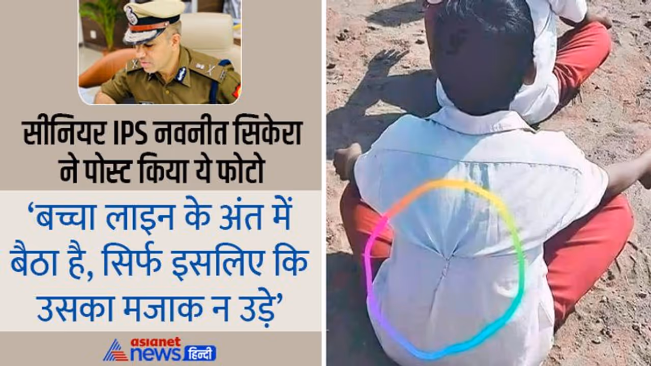 'भौकाल' वेबसीरिज से फेमस हुए IPS नवनीत सिकेरा ने पोस्ट की ये मार्मिक तस्वीर और बताया अपने फटे जूते का किस्सा 'भौकाल' वेबसीरिज से फेमस हुए IPS नवनीत सिकेरा ने पोस्ट की ये मार्मिक तस्वीर और बताया अपने फटे जूते का किस्सा