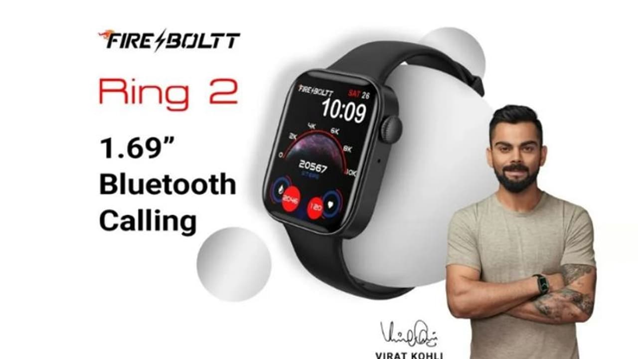 अब कलाई से होगा कॉल ! लॉन्च हुई Fire Boltt Ring 2 धमाकेदार Smartwatch, जानिए कीमत और फीचर्स अब कलाई से होगा कॉल ! लॉन्च हुई Fire Boltt Ring 2 धमाकेदार Smartwatch, जानिए कीमत और फीचर्स