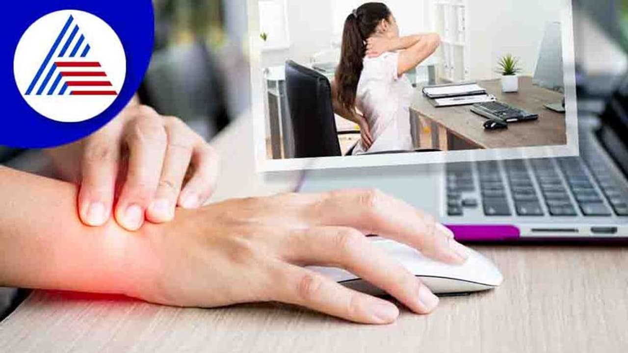 ದಿನಪೂರ್ತಿ ಕಂಪ್ಯೂಟರ್ನಲ್ಲಿ ಕೆಲ್ಸ ಮಾಡ್ತೀರಾ ? ಕೈ ನರಗಳಲ್ಲಿ ಸಮಸ್ಯೆ ಕಾಣಿಸಿಕೊಳ್ಳುತ್ತೆ ಹುಷಾರ್..! ದಿನಪೂರ್ತಿ ಕಂಪ್ಯೂಟರ್ನಲ್ಲಿ ಕೆಲ್ಸ ಮಾಡ್ತೀರಾ ? ಕೈ ನರಗಳಲ್ಲಿ ಸಮಸ್ಯೆ ಕಾಣಿಸಿಕೊಳ್ಳುತ್ತೆ ಹುಷಾರ್..!