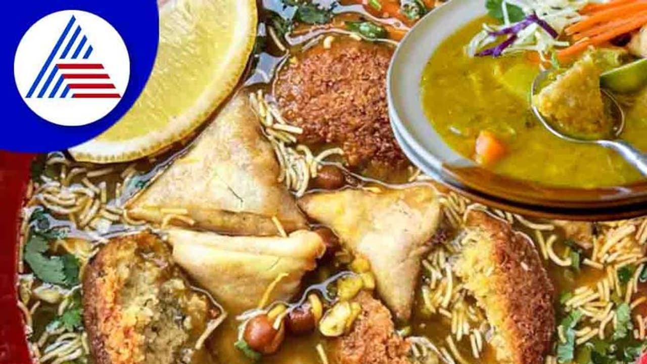 ಸಮೋಸಾ ತಿಂದಿದ್ದೀರಾ ಓಕೆ..ಸಮೋಸಾ ಸಾಂಬಾರ್ ಯಾವತ್ತಾದ್ರೂ ತಿಂದಿದ್ದೀರಾ ? ಸಮೋಸಾ ತಿಂದಿದ್ದೀರಾ ಓಕೆ..ಸಮೋಸಾ ಸಾಂಬಾರ್ ಯಾವತ್ತಾದ್ರೂ ತಿಂದಿದ್ದೀರಾ ?