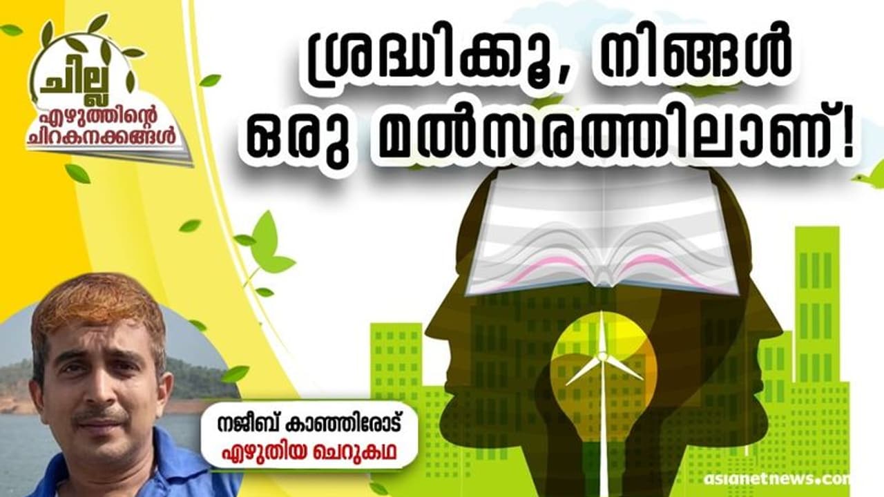 Malayalam Short Story : പ്രസാധകന്, നജീബ് കാഞ്ഞിരോട് എഴുതിയ ചെറുകഥ Malayalam Short Story : പ്രസാധകന്, നജീബ് കാഞ്ഞിരോട് എഴുതിയ ചെറുകഥ