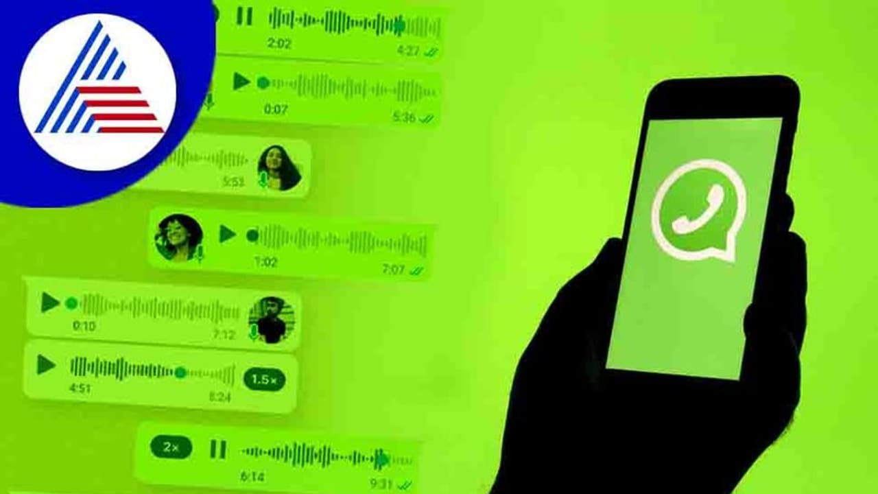 ಅಬ್ಬಾ... ನಿತ್ಯ 7 ಶತಕೋಟಿ Whatsapp Voice Message ರವಾನೆ!