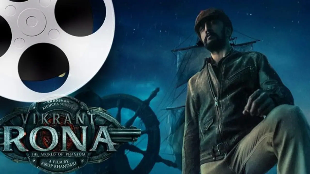 যেমন কথা তেমন কাজ, টিজার প্রকাশের মাধ্যমে প্রকাশ্যে এল বিক্রান্ত রোনার মুক্তির দিন যেমন কথা তেমন কাজ, টিজার প্রকাশের মাধ্যমে প্রকাশ্যে এল বিক্রান্ত রোনার মুক্তির দিন