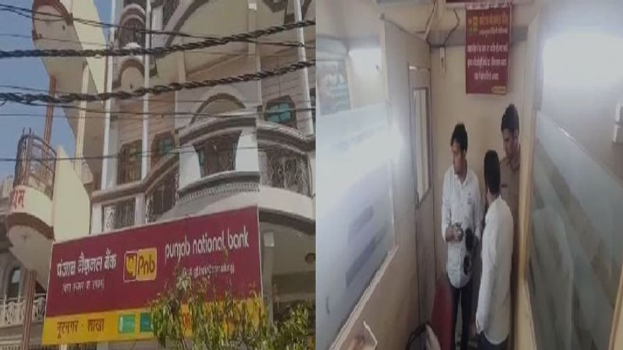 एसएसपी के सस्पेंड के बाद गाजियाबाद पुलिस को मिली बड़ी चुनौती, दिनदहाड़े बैंक से बदमाशों ने की 12 लाख की लूट एसएसपी के सस्पेंड के बाद गाजियाबाद पुलिस को मिली बड़ी चुनौती, दिनदहाड़े बैंक से बदमाशों ने की 12 लाख की लूट