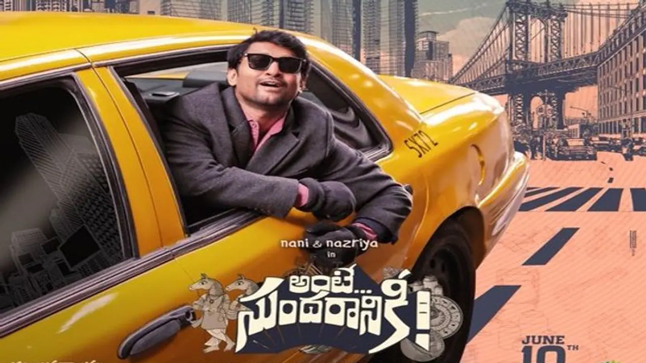 ‘అంటే సుందరానికీ’ డిజిటల్ రైట్స్ ను దక్కించుకున్నప్రముఖ ఓటీటీ సంస్థ.! డిటేయిల్స్.. ‘అంటే సుందరానికీ’ డిజిటల్ రైట్స్ ను దక్కించుకున్నప్రముఖ ఓటీటీ సంస్థ.! డిటేయిల్స్..