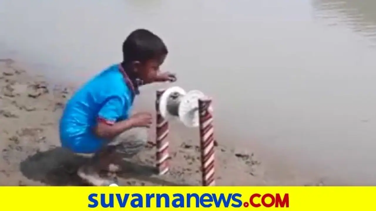 ತನಗಿಂತ ದೊಡ್ಡ ಮೀನು ಹಿಡಿದ ಪುಟ್ಟ ಬಾಲಕ : ವಿಡಿಯೋ ಶೇರ್ ಮಾಡಿದ ಆನಂದ್ ಮಹೀಂದ್ರಾ