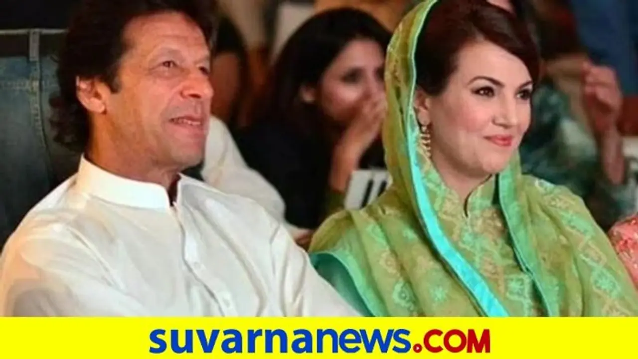 ನನ್ನ ಬಳಿ ಎಲ್ಲಾ ಇದೆ ಎಂದ ಪಾಕ್ ಪ್ರಧಾನಿಗೆ ಮಾಜಿ ಪತ್ನಿ ಏನಂದ್ಲು ನೋಡಿ!