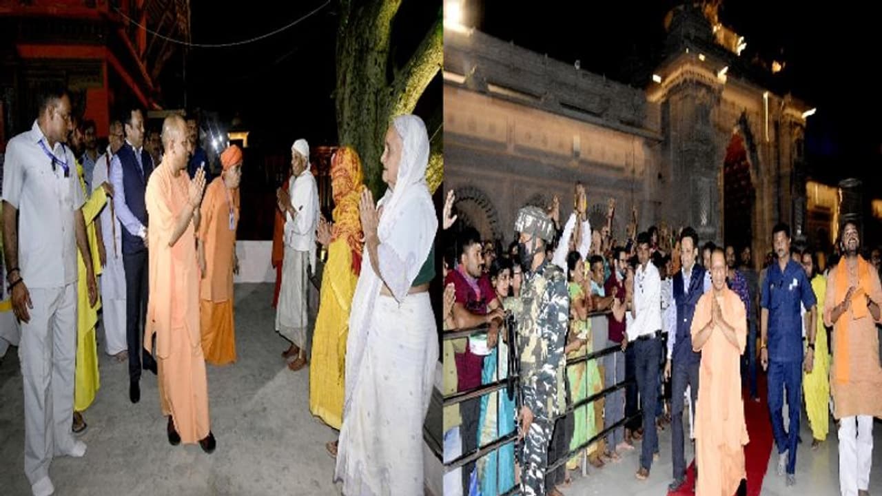 काशी विश्वनाथ के दर्शन के बाद पशुपतिनाथ मंदिर पहुंचे सीएम योगी, नेपाल के PM की स्वागत तैयारियों का लिया जायजा काशी विश्वनाथ के दर्शन के बाद पशुपतिनाथ मंदिर पहुंचे सीएम योगी, नेपाल के PM की स्वागत तैयारियों का लिया जायजा