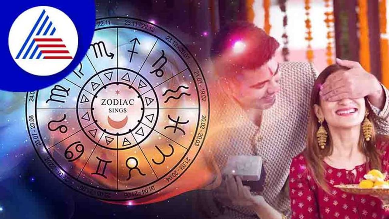 ಸ್ನೇಹಿತನಂಥ ಮೈದುನ ಯಾವ ರಾಶಿಯವನಾಗಿರುತ್ತಾನೆ ಗೊತ್ತಾ? ಸ್ನೇಹಿತನಂಥ ಮೈದುನ ಯಾವ ರಾಶಿಯವನಾಗಿರುತ್ತಾನೆ ಗೊತ್ತಾ?