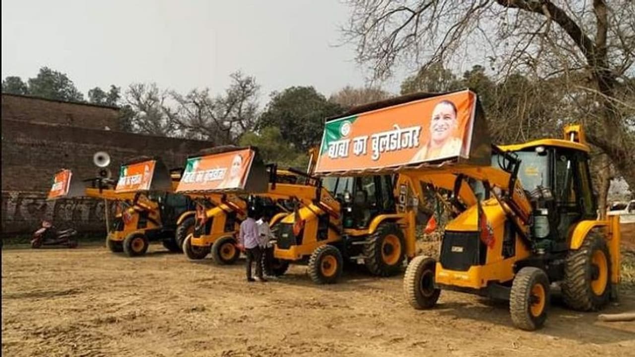 रामपुर में बुलडोजर से दहशत में लोग, अर्जी देकर की अपना मकान गिराने की अपील रामपुर में बुलडोजर से दहशत में लोग, अर्जी देकर की अपना मकान गिराने की अपील