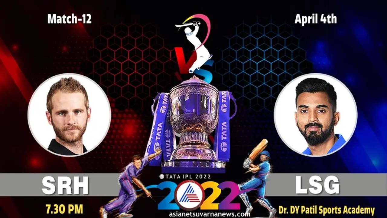 IPL 2022 ಸನ್ರೈಸರ್ಸ್ ಹೈದರಾಬಾದ್ಗಿಂದು ಲಖನೌ ಸೂಪರ್ಜೈಂಟ್ಸ್ ಸವಾಲು..! IPL 2022 ಸನ್ರೈಸರ್ಸ್ ಹೈದರಾಬಾದ್ಗಿಂದು ಲಖನೌ ಸೂಪರ್ಜೈಂಟ್ಸ್ ಸವಾಲು..!