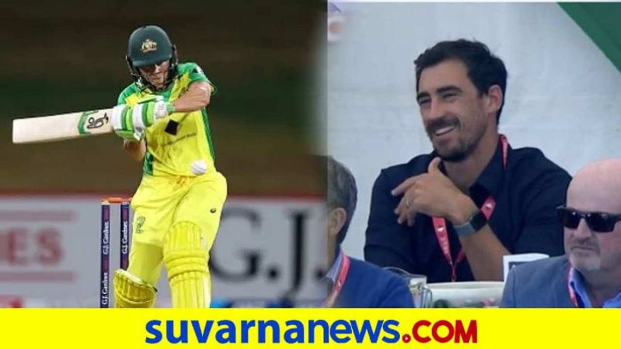 ಮಿಚೆಲ್ ಸ್ಟಾರ್ಕ್ ಅಲೀಸಾ ಹೀಲಿ ಕ್ರಿಕೆಟ್ ಜಗತ್ತಿನ ಚಾಂಪಿಯನ್ ಜೋಡಿ..! ಮಿಚೆಲ್ ಸ್ಟಾರ್ಕ್ ಅಲೀಸಾ ಹೀಲಿ ಕ್ರಿಕೆಟ್ ಜಗತ್ತಿನ ಚಾಂಪಿಯನ್ ಜೋಡಿ..!