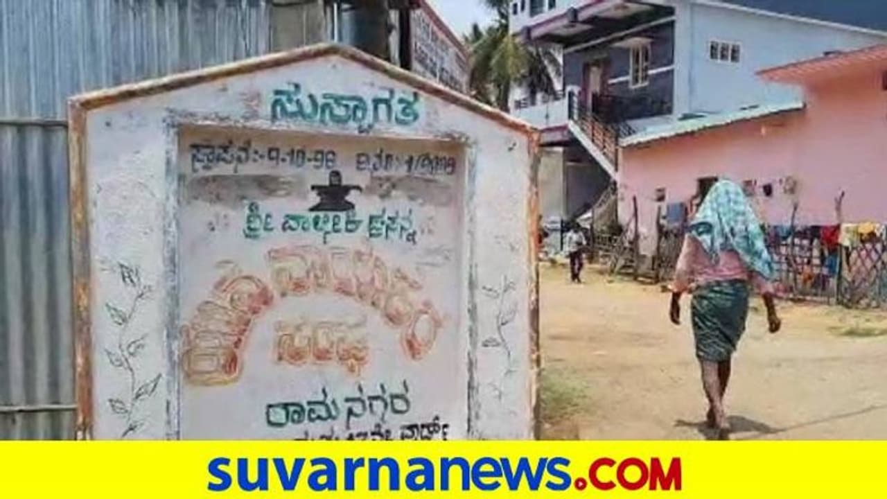 ಯುಗಾದಿಯಂದು ಹೊಸ ಬಟ್ಟೆ ಹಾಕಲ್ಲ ಸ್ನಾನಾನೂ ಮಾಡಲ್ಲ: ಹಬ್ಬ ಆಚರಣೆ ಮಾಡಿದ್ರೆ ಕೆಡಾಗುತ್ತಂತೆ..!