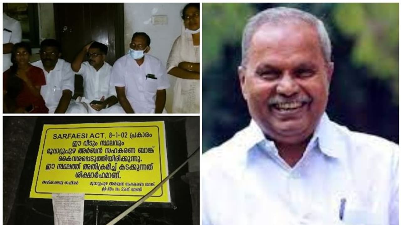 ജപ്തി ചെയ്ത വീടിന്റെ പൂട്ട് പൊളിച്ച സംഭവം; മാത്യു കുഴല്നാടനെതിരെ അർബൻ ബാങ്ക് ചെയർമാൻ ഗോപി കോട്ടമുറിയ്ക്കൽ ജപ്തി ചെയ്ത വീടിന്റെ പൂട്ട് പൊളിച്ച സംഭവം; മാത്യു കുഴല്നാടനെതിരെ അർബൻ ബാങ്ക് ചെയർമാൻ ഗോപി കോട്ടമുറിയ്ക്കൽ