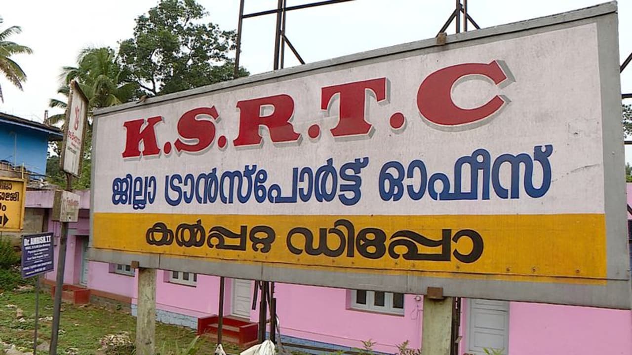 വയനാടിനോട് എന്തിന് ഈ അവഗണന? കൽപ്പറ്റ ഡിപ്പോയിൽ ബസുകൾ വെട്ടിക്കുറച്ചതായി പരാതി വയനാടിനോട് എന്തിന് ഈ അവഗണന? കൽപ്പറ്റ ഡിപ്പോയിൽ ബസുകൾ വെട്ടിക്കുറച്ചതായി പരാതി